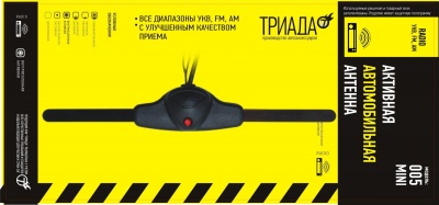 Триада 005 Mini FM Антенна автомобильная